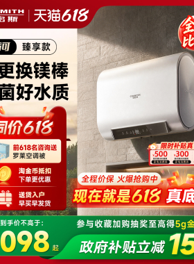 新品AO史密斯佳尼特金圭电热水器60/80升HD2升级款扁桶超薄节能