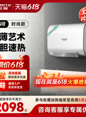 AO史密斯佳尼特电热水器60/80升HT0金圭3kW双胆速热保温