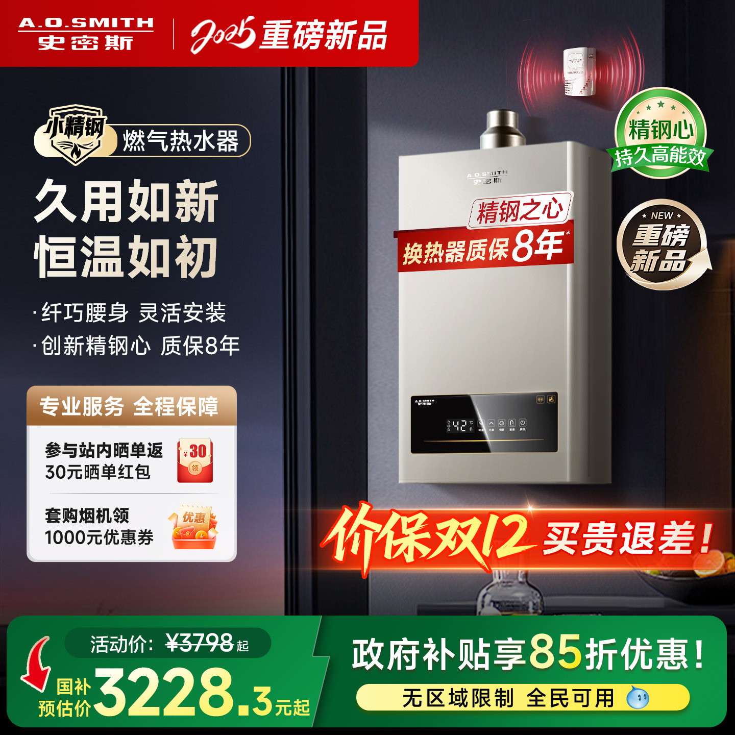 【推荐选购新品EC3】重磅升级