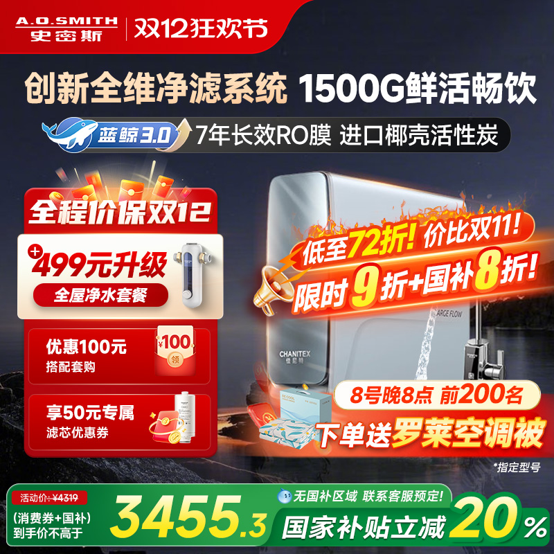 20%AOʷ˹ؼóֱ3200ˮ 7ROĤ3200Pro 3839.32Ԫ()