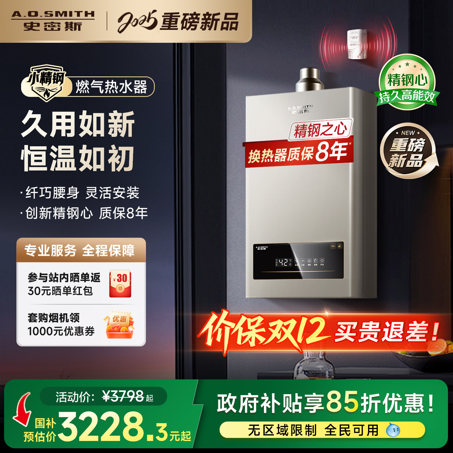 【推荐选购新品EC3】重磅升级