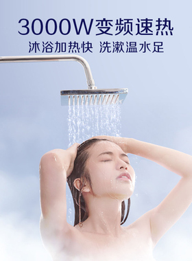 AO史密斯佳尼特电热水器60/80升JC0金圭3KW速热长效保温