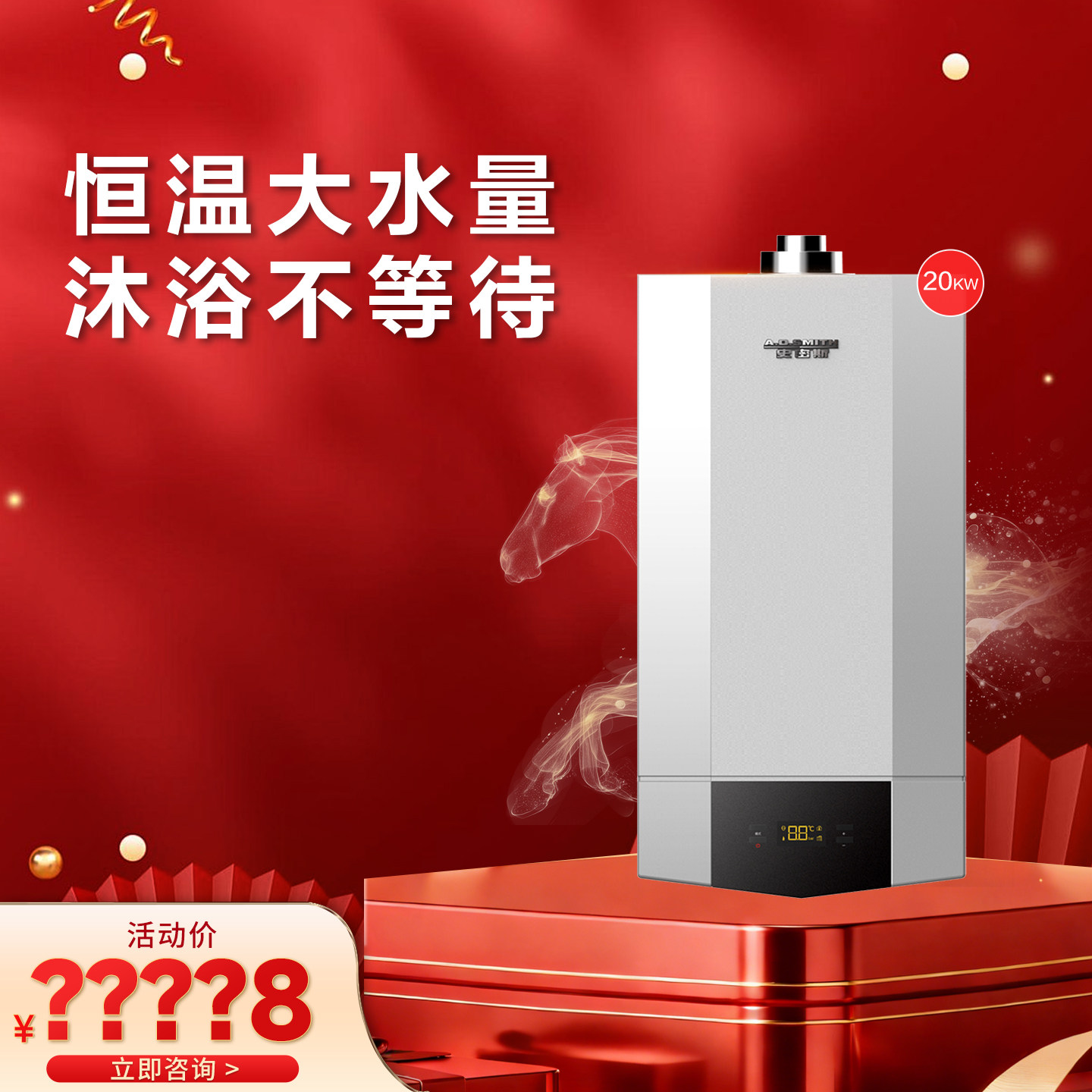 【门店在售】AO史密斯燃气壁挂炉天然气家用采暖热水两用锅炉20A1,大家电,家用锅炉/采暖炉,淘宝优惠券,粉丝福利购,淘宝优惠卷