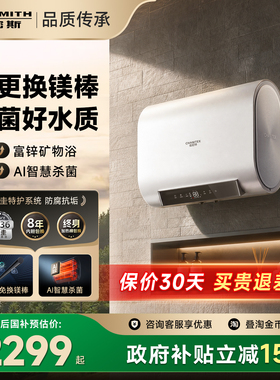 新品AO史密斯佳尼特金圭电热水器60/80升HD2升级款扁桶超薄节能