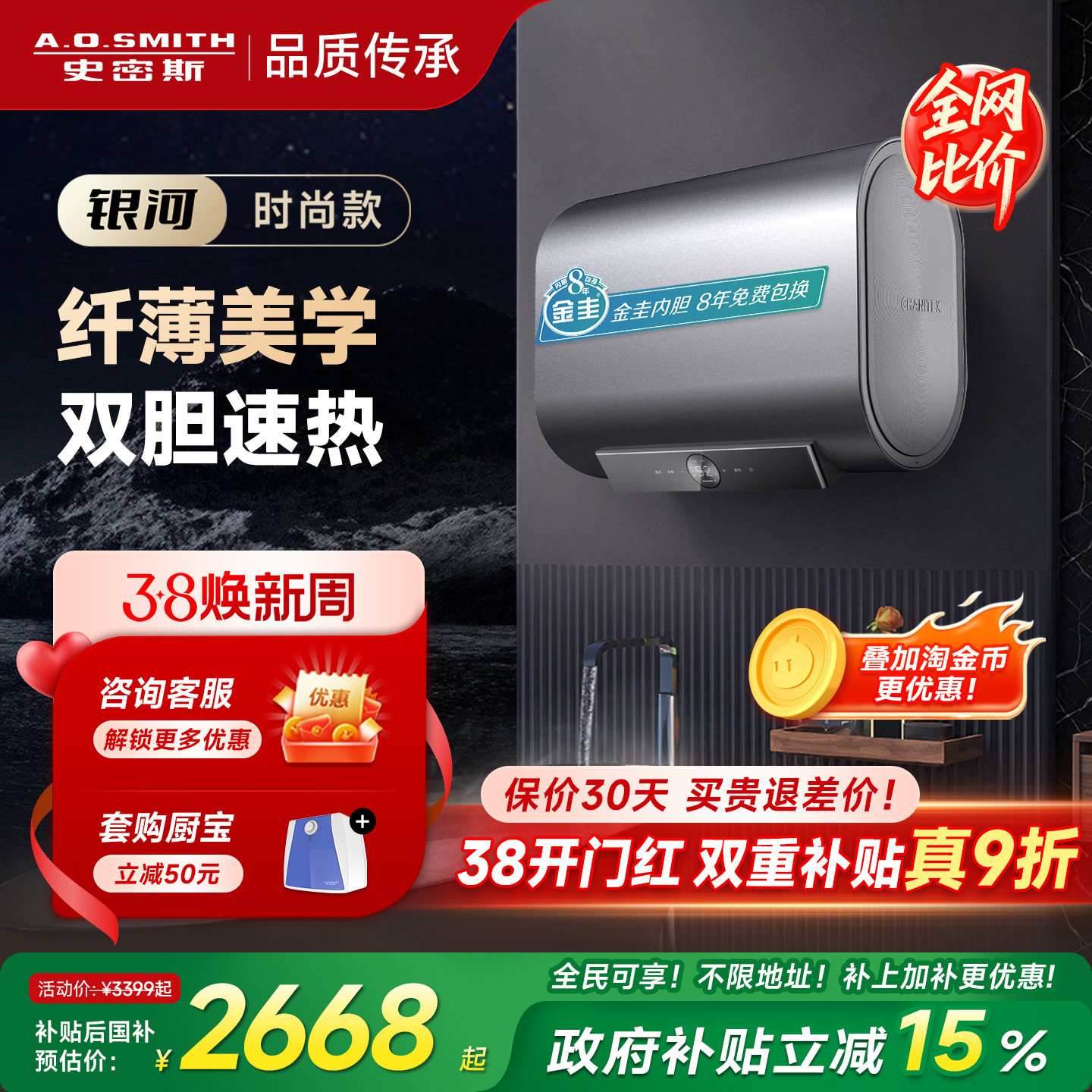 ����AOʷ��˹���������ӵ���ˮ��60/80��HTD˫3kW�����־�������