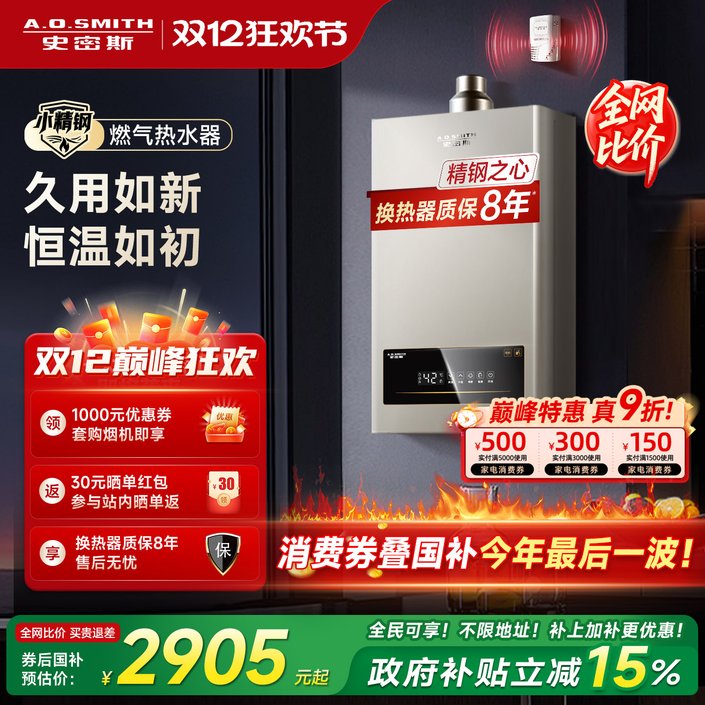 【推荐选购新品EC3】重磅升级