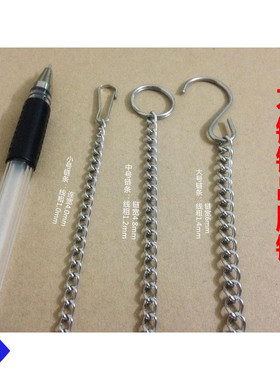 不锈钢链子挂牌吊链有机板