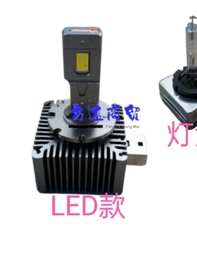 沃尔沃货车卡车近光灯灯泡FH FM420FM460FM500近光灯灯泡LED超亮