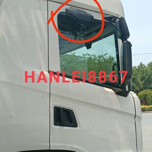 斯堪尼亚新款 车门下视镜车门望地镜斯堪尼亚卡车车门镜G450新款
