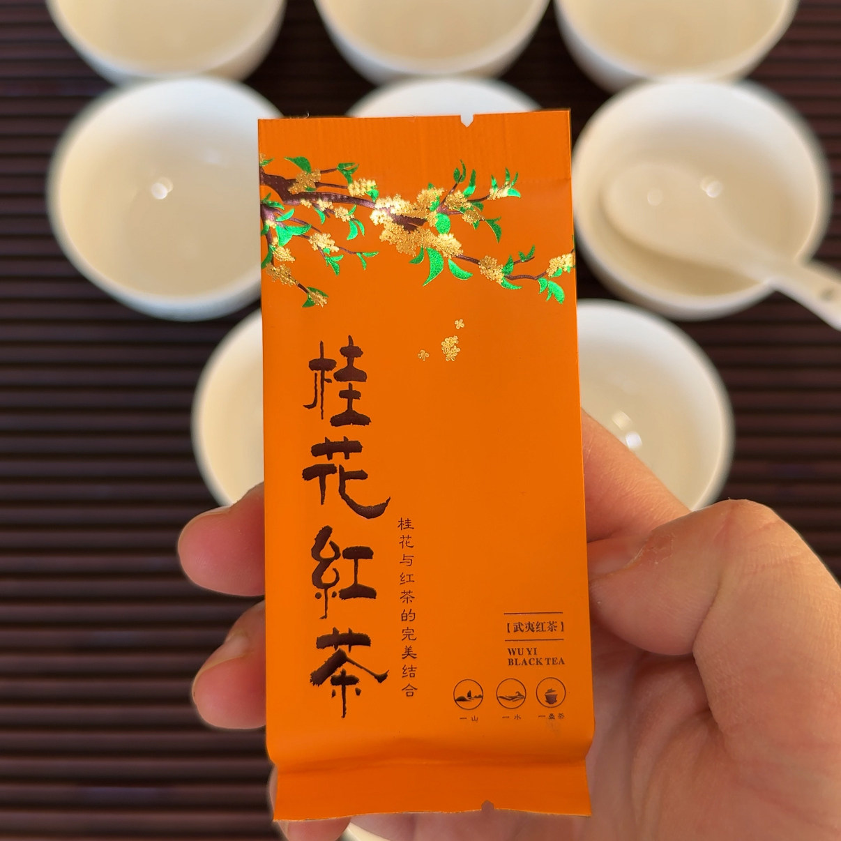 11号桂花红茶正山小种武夷山红茶桐木关小种金骏眉蜜甜奶香