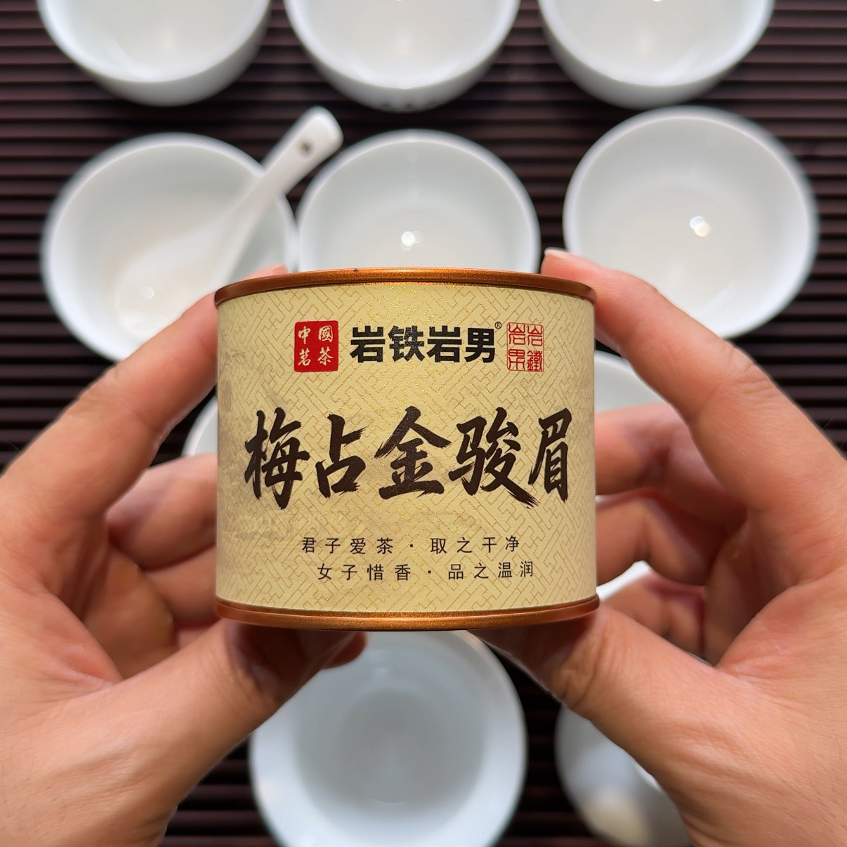 19号梅占金骏眉桐木关花香清凉金骏眉