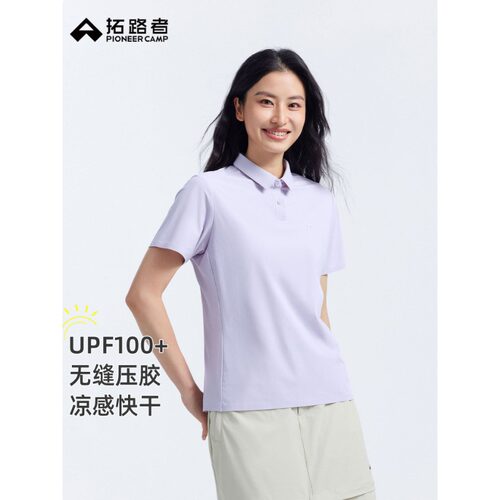拓路者女日常速干防晒凉感短袖