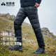 拓路者男女羽绒裤 外穿加厚鹅绒侧开双开拉链快脱户外登山保暖长裤