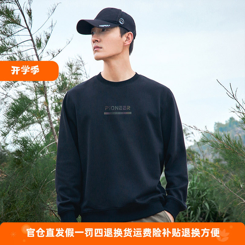 拓路者男式春装新款无帽纯棉幻彩刻字印花休闲运动百搭长袖上衣