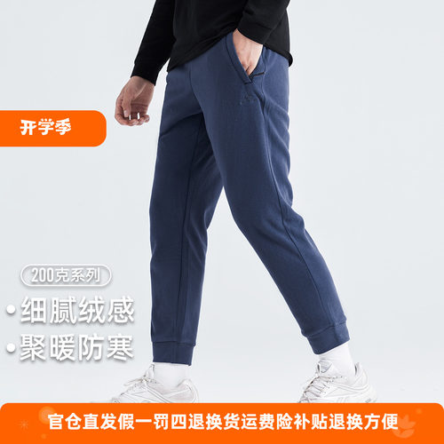 拓路者男户外200g保暖抓绒长裤子