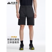 户外溯溪徒步登山裤 薄2026新款 男 考杜拉速干短裤 拓路者六扇门pro