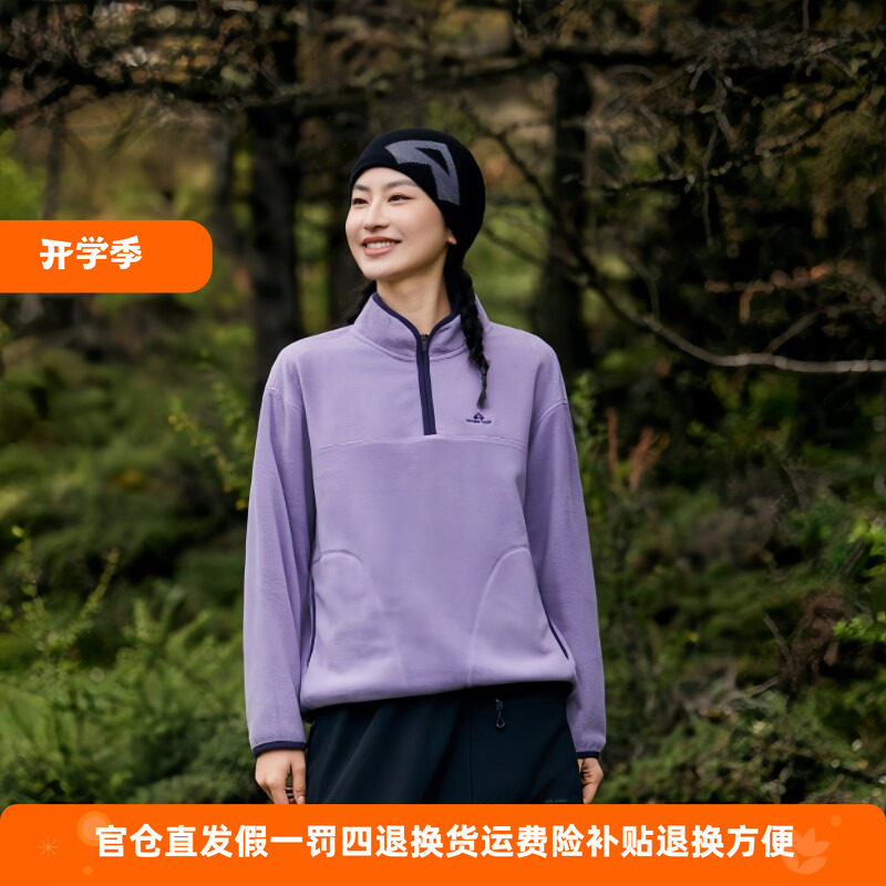 拓路者女春秋户外保暖摇粒绒卫衣
