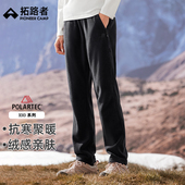 户外登山保暖长裤 女25年春季 拓路者抓绒裤 加绒裤 Polartec100
