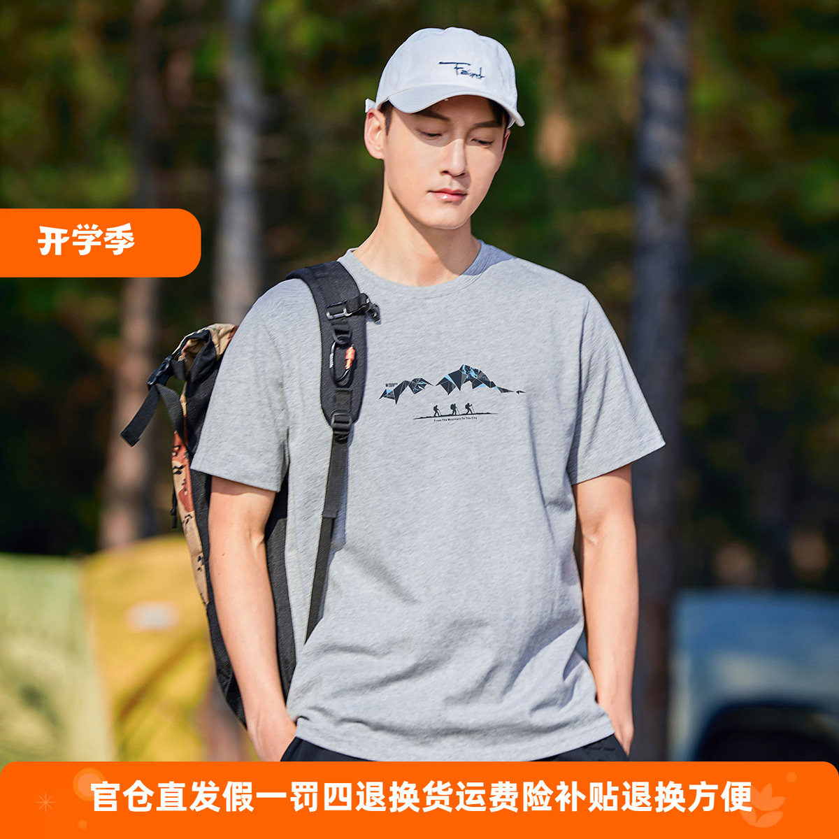 拓路者纯棉圆领T恤男式2025夏季新款运动印花圆领衫舒适百搭半袖
