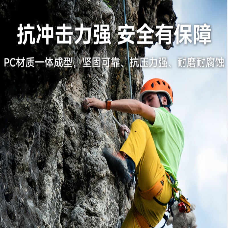拓路者攀岩头盔户外运动轻量攀登装备安全登山救援探洞安全防护帽