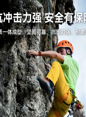 拓路者户外攀登探洞探险安全帽