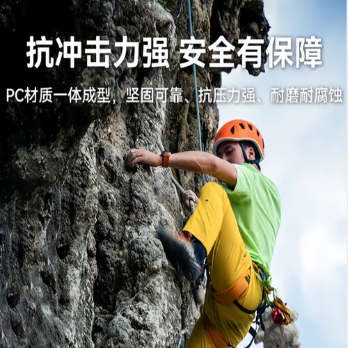 拓路者户外攀登探洞探险安全帽
