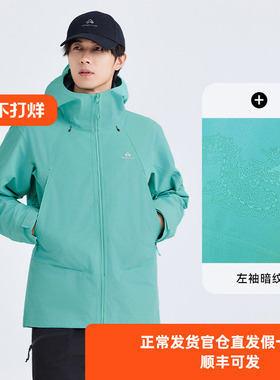 拓路者明星同款【锦衣卫千户】全天候冲锋衣3L压胶防水登山外套