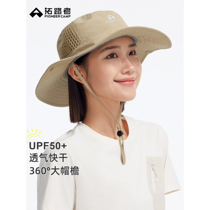 拓路者户外大帽檐网孔透气防晒帽