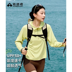 拓路者26新款运动户外高弹吸湿速干透气连帽防晒衣女夏上衣防晒服