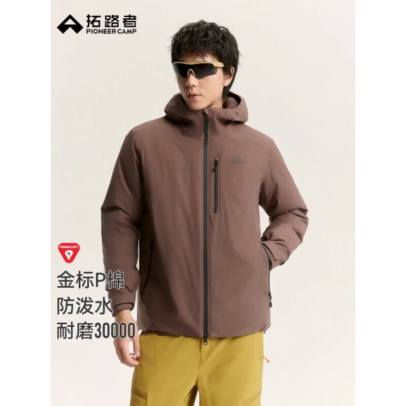 拓路者户外三防金标P棉保暖棉服