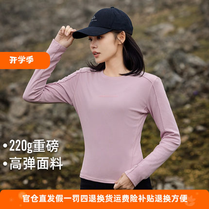 拓路者小个子长袖T恤重磅高弹瘦针织休闲运动体恤百搭个性上衣
