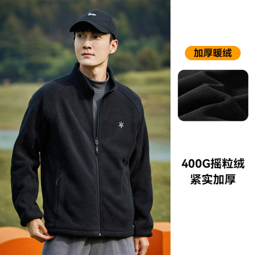 拓路者加厚保暖舒适摇粒绒抓绒衣