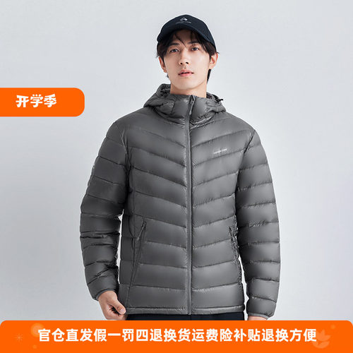 拓路者男户外轻薄金标P棉外套