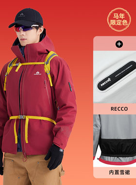 拓路者明星同款【锦衣卫千户】全天候冲锋衣3L压胶防水登山外套