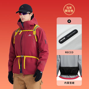 拓路者明星同款 全天候冲锋衣3L压胶防水登山外套 锦衣卫千户