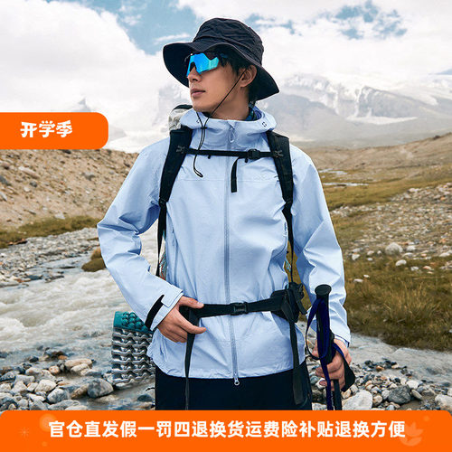 【锦衣卫LT冲锋衣】拓路者25新款全天候轻量3L户外防水耐磨外套男