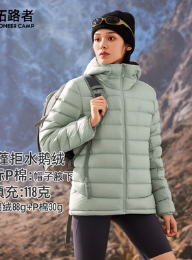 【雪狐100鹅绒服】拓路者2026冬季女连帽90鹅绒金标p棉羽绒服外套