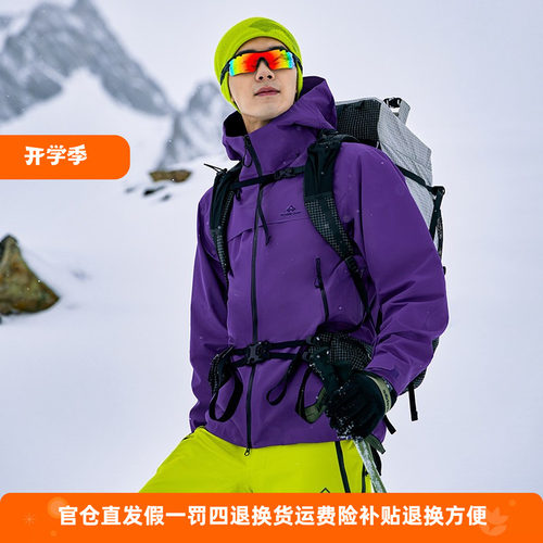 拓路者男户外防风防水耐磨登山服