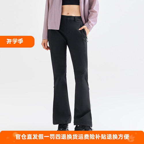 拓路者女户外轻薄速干防泼水长裤