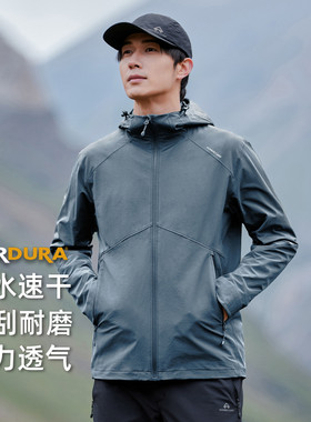 拓路者海狮考度拉户外软壳衣连帽夹克外套登山服防风防泼水运动服