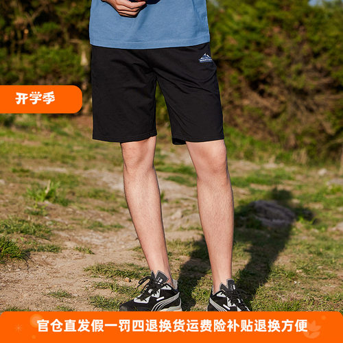 拓路者冰丝凉感舒适百搭运动短裤