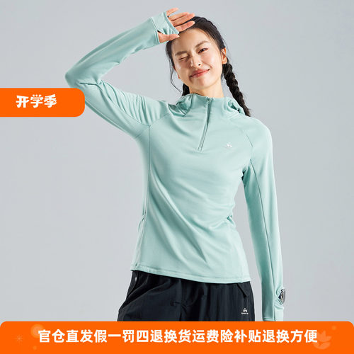 拓路者女户外运动训练轻量打底衫