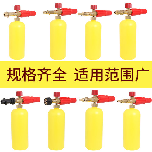 安路仕洗车机泡沫喷壶PA壶