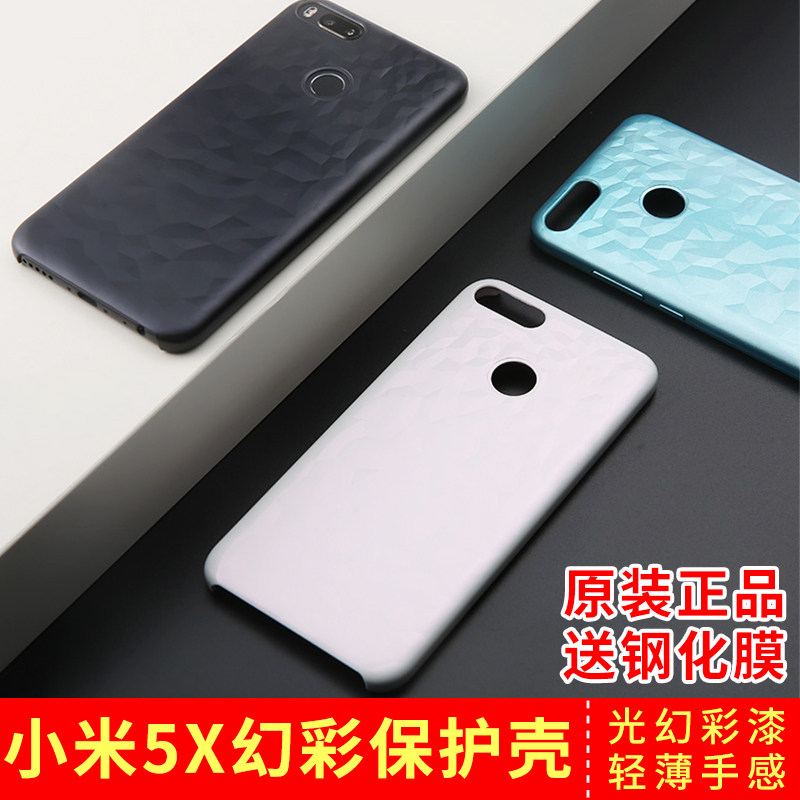 小米5液态硅胶手机套小米5x幻彩保护壳子小米5c原装手机壳保护套