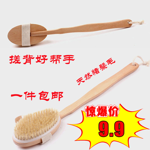 洗澡刷子搓背刷长柄猪鬃毛刷木质搓背刷搓澡巾软毛按摩洗浴刷包邮