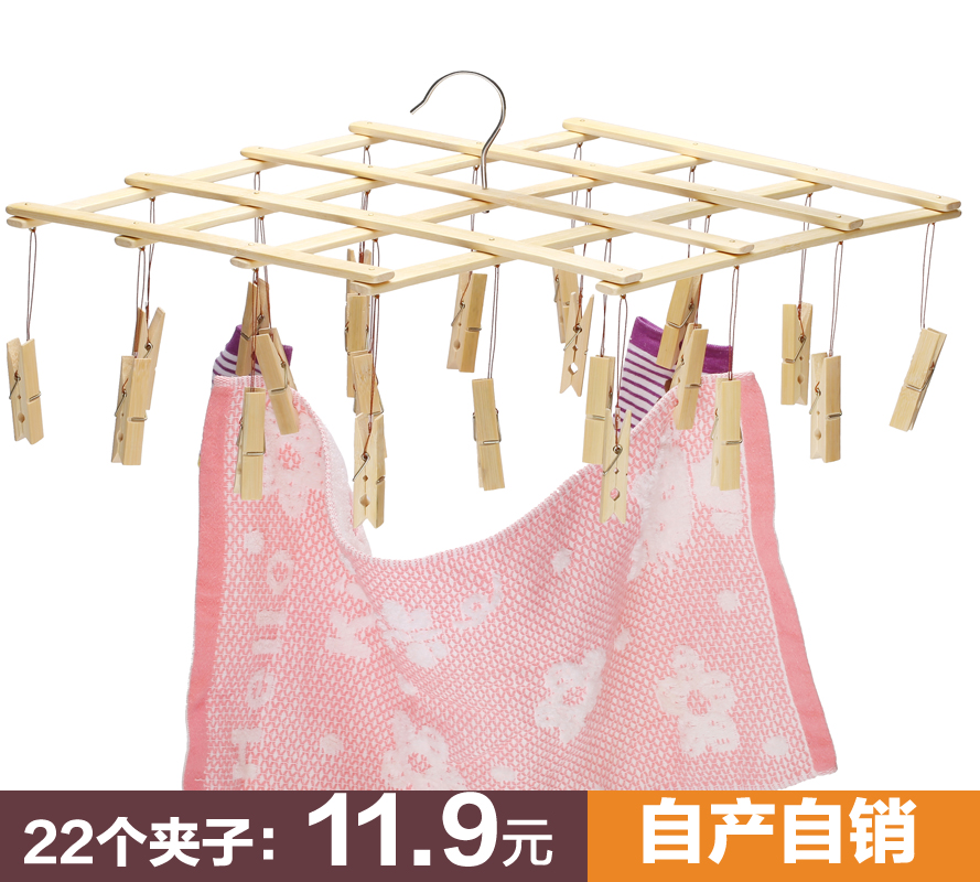 晾晒架可折叠家用晾衣夹袜夹