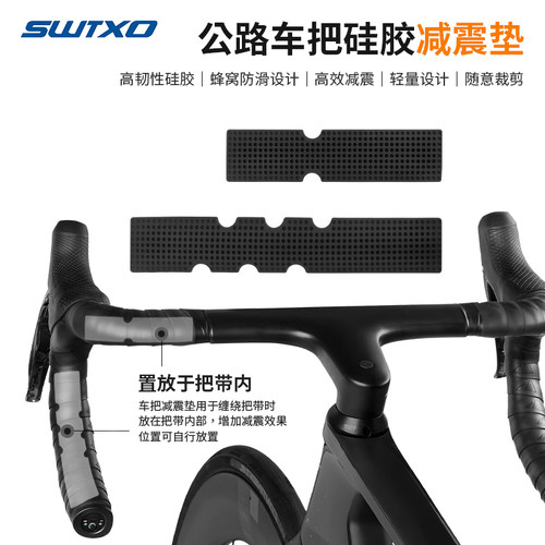 SWTXO公路防震垫硅胶更舒适