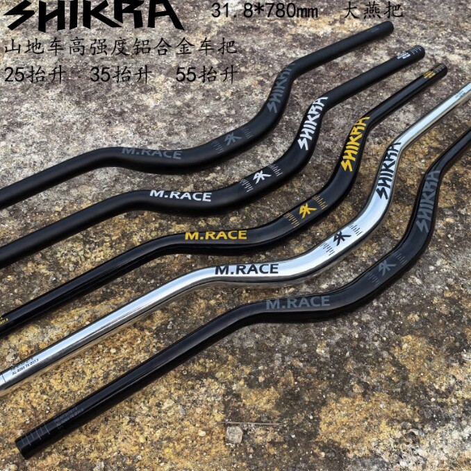 SHIKRA山地自行车大燕把高强度DH铝合金速降越野AM车把31.8mm把横