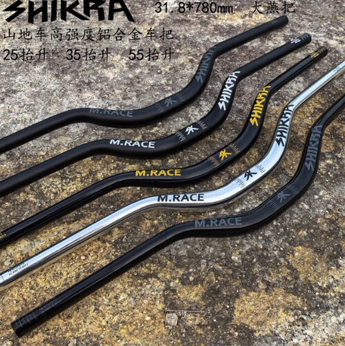 SHIKRA山地自行车大燕把高强度