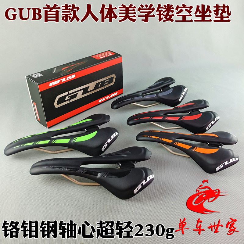 Selle de vélo - Ref 2348781 Image 1